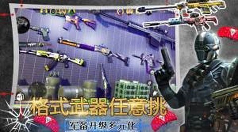 模拟沙盒战争世界[图1]