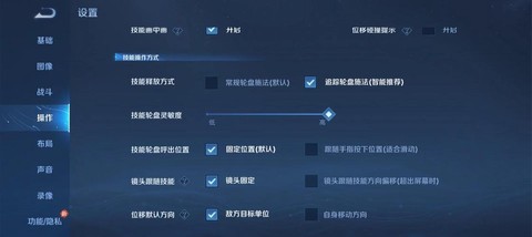 王者荣耀怎么发起注意[图1]