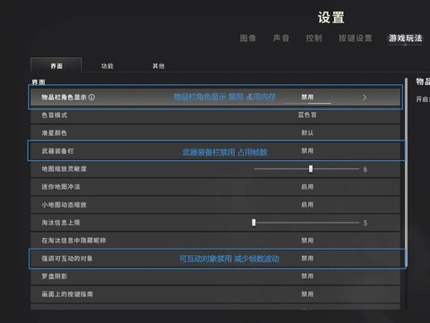 如何看绝地求生的帧数[图2]