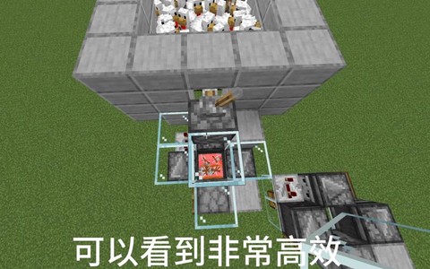 我的世界怎么做烧烤架[图2]