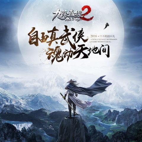 九阴真经怎么用迅雷下载