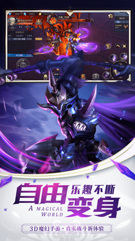 永夜大陆图2