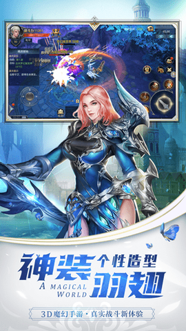 永夜大陆图3