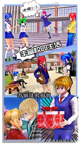 新娘养成器图1