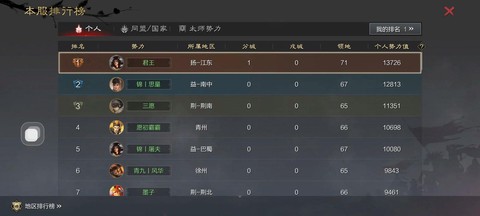 率土之滨st率怎么加[图2]