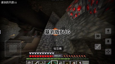 我的世界掉岩浆怎么办