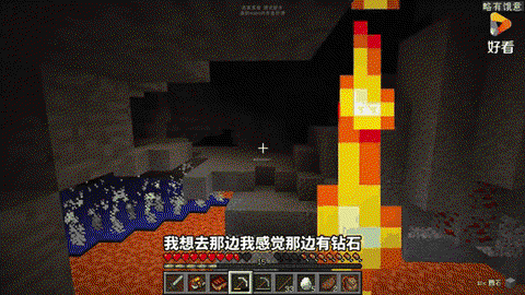 我的世界掉岩浆怎么办[图1]