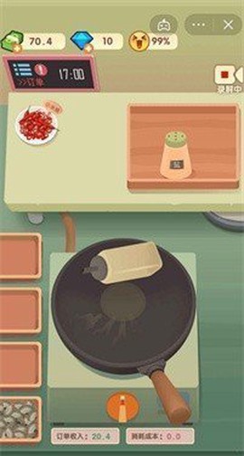 老爹大排档图2