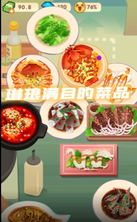 老爹大排档图3