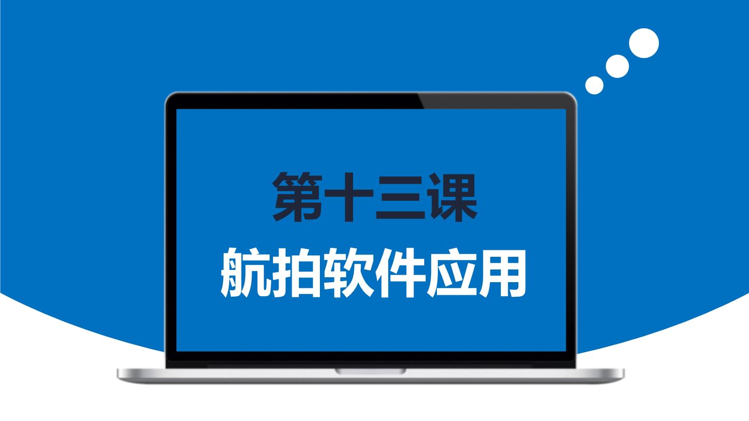 兴趣爱好