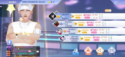 qq炫舞怎么打出perfect[图2]