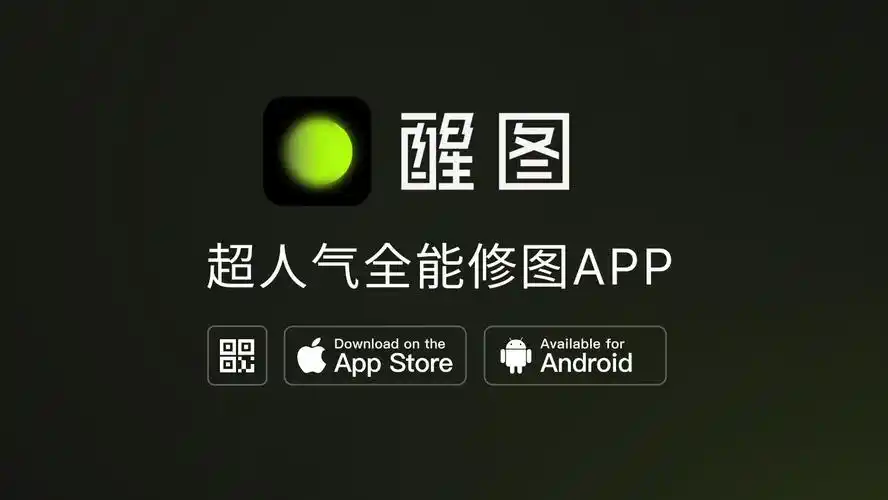摄影图像