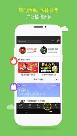 逗游游戏盒子图3