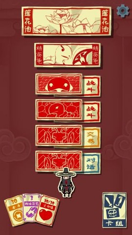 急急如律令[图1]