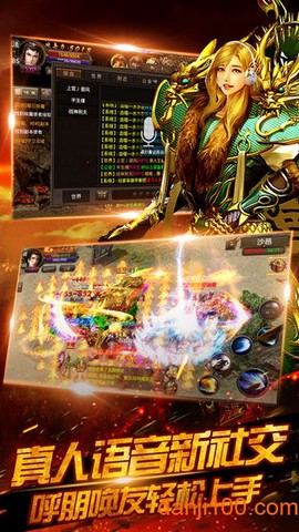 传奇回收版图2