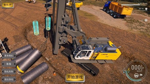重型挖掘机真实模拟器图2
