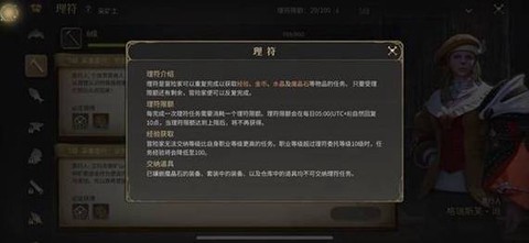 最终幻想怎么升级快[图2]