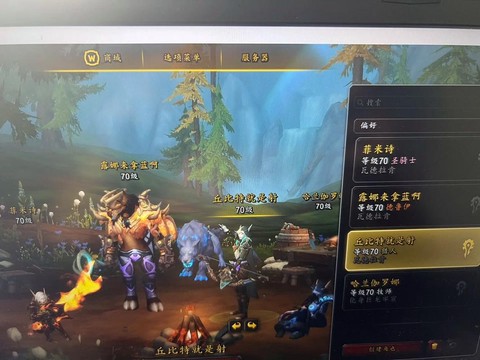 魔兽世界怎么刷乌鸦[图1]