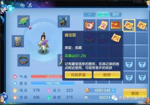 神武手游怎么赚钱快[图1]