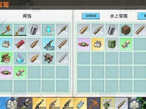 迷你世界保险箱怎么找[图1]