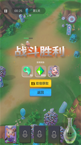 西游派对[图3]