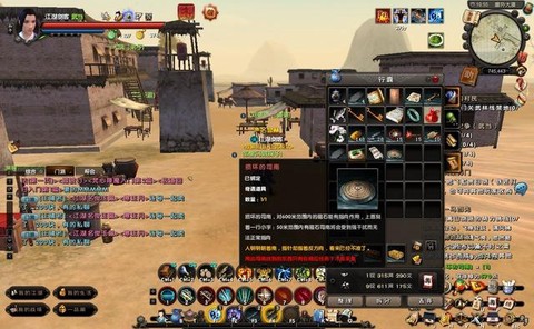 九阴真经物品包怎么做