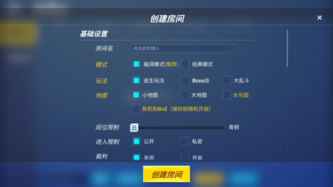 神明模拟器图2