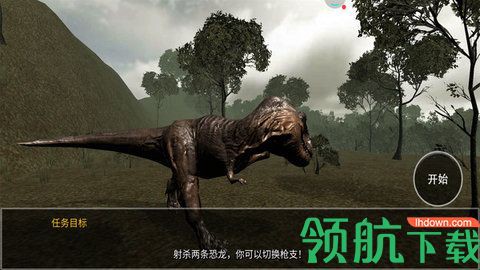 恐龙模拟捕猎图1