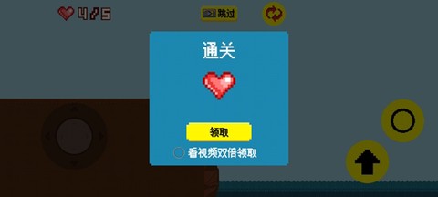跳桥不死联盟[图2]