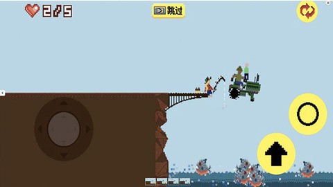 跳桥不死联盟图3