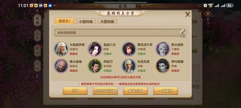新天龙八部怎么卡级[图1]