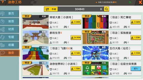 绝地求生怎么空手跑步[图1]