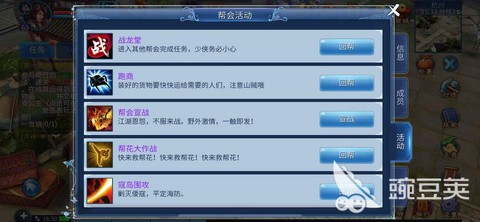倩女幽魂2怎么跑商