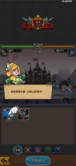 军临旗下图3