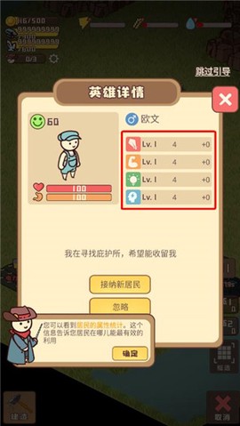 迷你营地[图2]