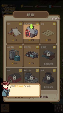 迷你营地[图4]