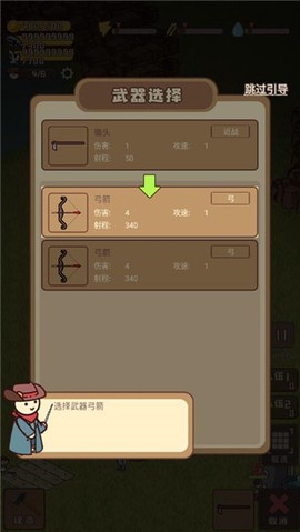 迷你营地[图5]