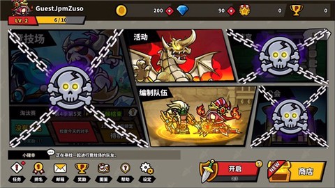 今天也来一场[图4]