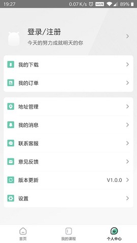 研大考研图1