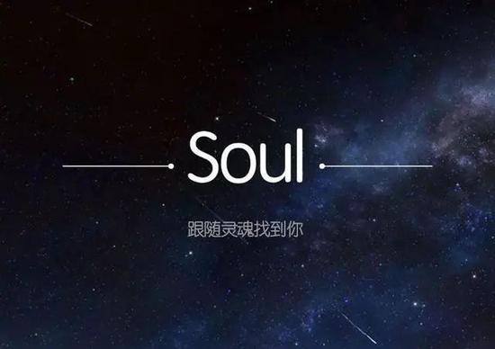 社交聊天