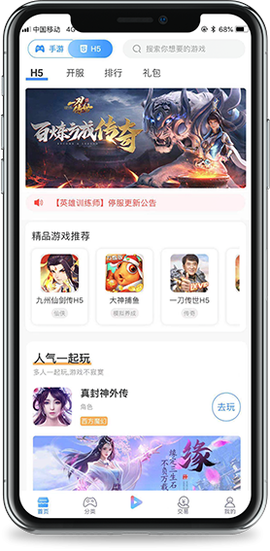 创朝手游图2