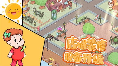 我的曙光农场[图2]