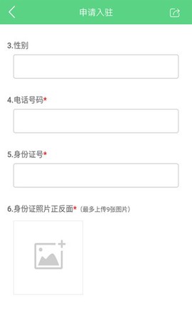 废品回收联盟图2