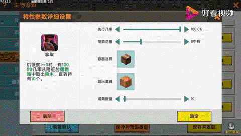 迷你世界怎么召唤人