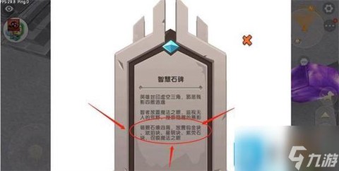 迷你世界怎么召唤人[图2]