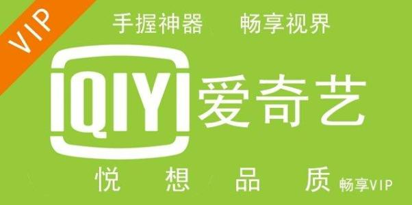 影音播放