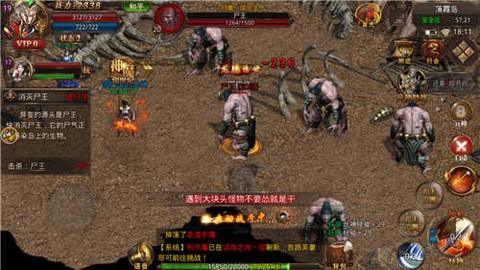 单职业战神超变版[图2]