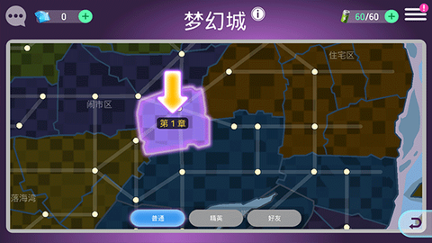 迪士尼英雄战斗[图2]