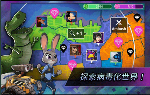 迪士尼英雄战斗图1