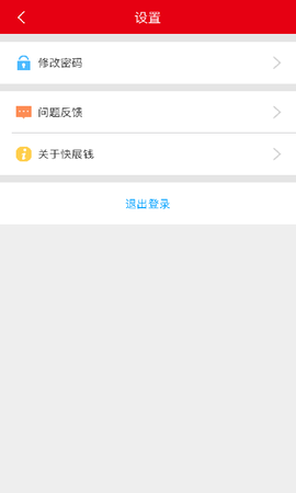 快展钱图3